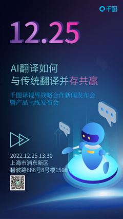 一鍵打造吸睛動(dòng)漫風(fēng) 在線制作產(chǎn)品廣告模板的創(chuàng)意指南